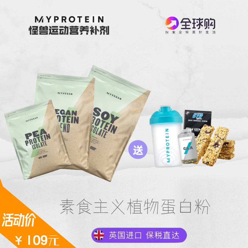 素食主义(素食主义者是什么意思)